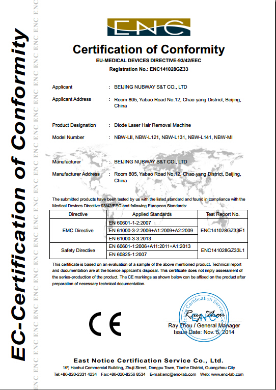 ダイオード レーザー certification.jpg